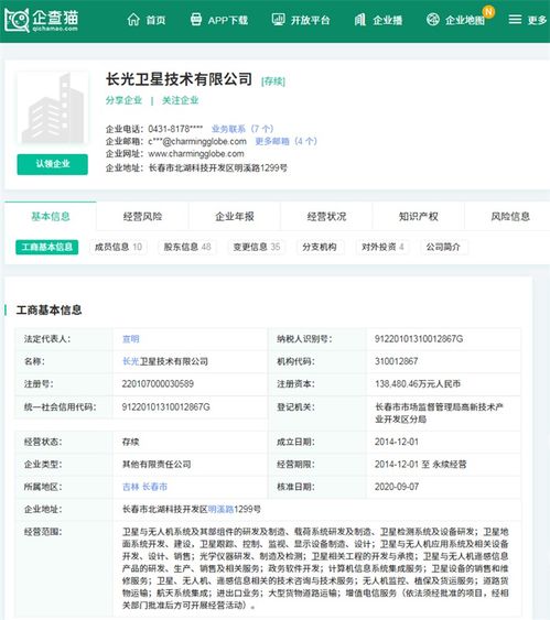 一箭九星,十战十捷 长征十一号成功完成中国首次海上商用发射