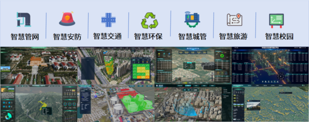 2023年度武汉市软件行业"优秀企业"、"优秀工作者"称号花落飞燕遥感