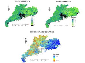 空间信息中心项目荣获广东省环境保护科学技术奖